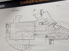 -安东易迷你仓自助寄存仓库(苏州桥店)