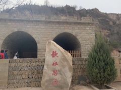 -梁家河村红色旅游区