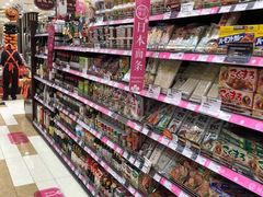 -伊藤洋华堂(温江店)