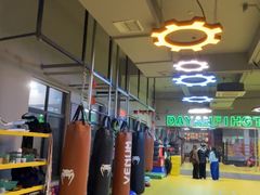 -大焱搏击·泰拳·拳击俱乐部(大柏树店)