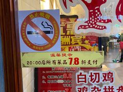 -泰润8号饭堂(闻喜路店)