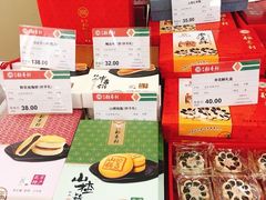 零售区-北京稻香村(方庄店)