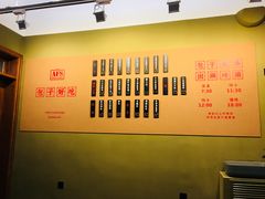 菜单-AFS|青岛传统包子铺