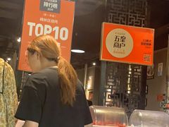 -33韩式自助烧烤(环城南路店)