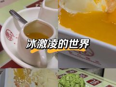 -香港華心糖水鋪(南西总店)