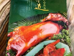 -椿记烧鹅(叠彩店)