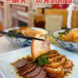 不用到潮汕也能吃到的正宗卤味