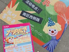 -中粮·祥云小镇