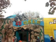 -朝阳公园游乐园