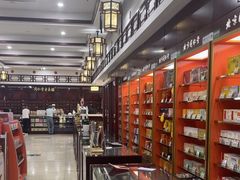 -同仁堂(北苑双营路店)