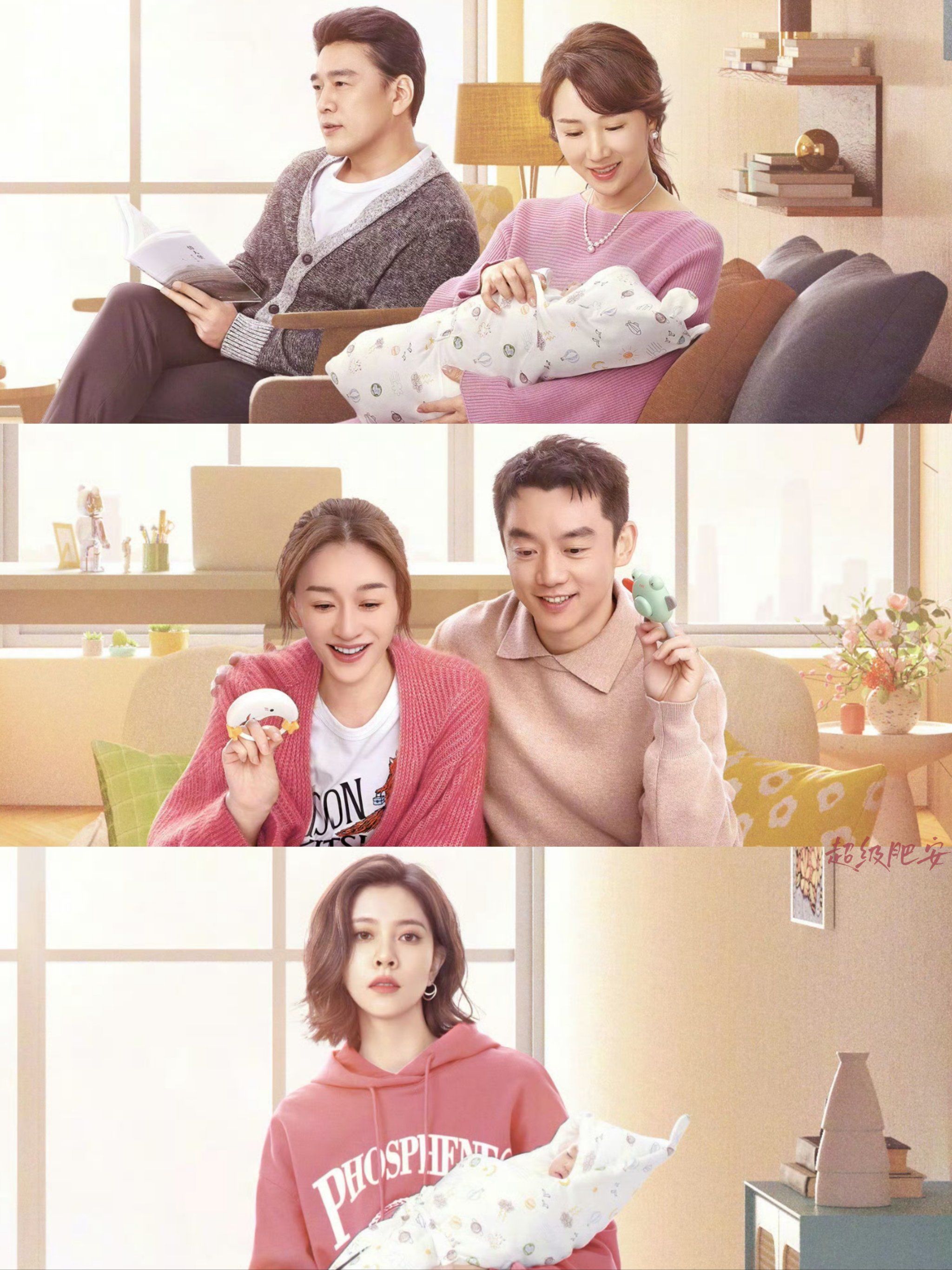 电视剧《产后世界》改名《有喜的日子》聚焦产后世界女性群像🤰还是