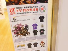 -优衣库(南宁江南万达店)