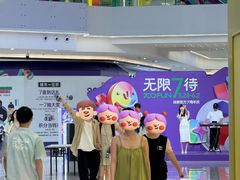-合景·悠方(成都店)