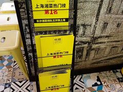 -炊烟小炒黄牛肉(华夏店)