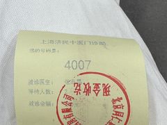 -北京同仁堂(四川中路店)