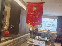 -1937青岛老味道·海肠捞饭·青岛菜(大鲍岛栈桥店)