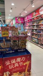 -玩具反斗城(印象城购物中心店)