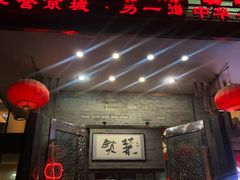 -李老爹香辣蟹(宣武门店)