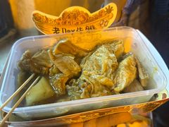 -老day牛杂(官也街总店)
