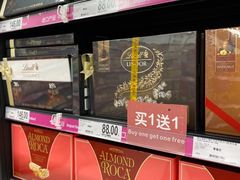 -家乐福(古北店)