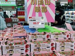 -果蔬好生活超市(新荟城店)