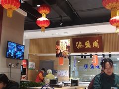 大堂-盒马鲜生(红莲店)