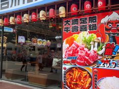 -吉川花开(田林路店)