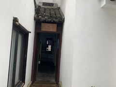 -金山嘴渔村