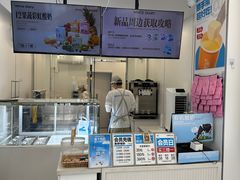 -白色日记·手作酸奶(麦凯乐店)