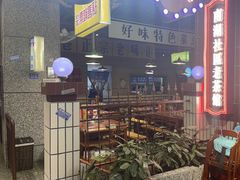 -楠火锅(葫芦岛飞天广场店)