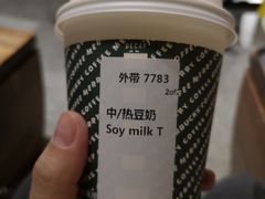 -星巴克(迪士尼小镇店)