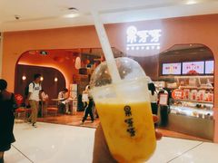 -果呀呀(国金街店)
