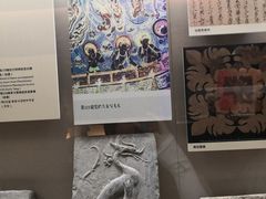 -敦煌市博物馆