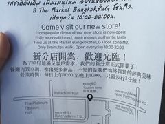 账单-红大哥水门鸡饭(總店)