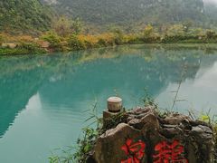-靖西鹅泉风景区