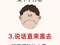 -大果情商(亲藤店)