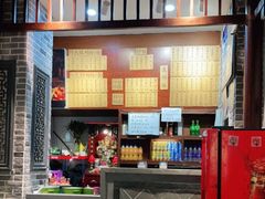 -杨裕兴(岳麓山店)