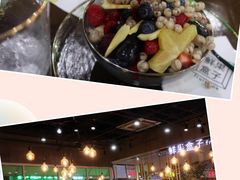 暗黑系网红鲜果捞-鲜果盒子(会展店)