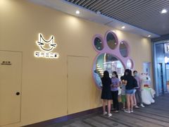 -中海环宇荟