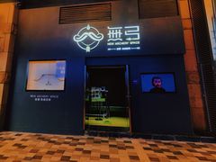 -無弓射箭俱乐部(领展中心城店)