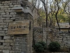 -井塘古村