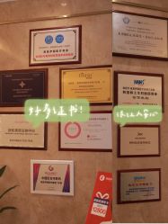 点击看大图 -柠檬一美·Ondapro·轻薄紧致抗衰中心