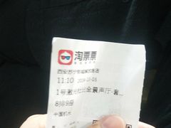 -苏宁影城