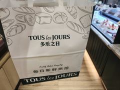 -多乐之日(富力城店)