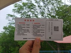 -富斯特索道