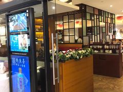 门面-尚一汤 广东炖汤(金桥国际店)