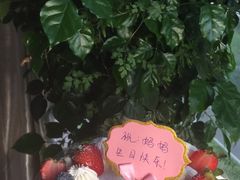 -昔木生日蛋糕(宜昌店)