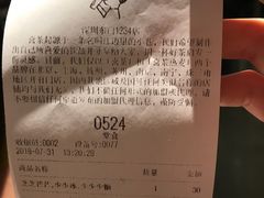 -喜茶(深圳东门1234店)