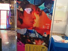 -星轶STARX影城(星沙吾悦广场STARX店)