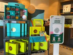 -星巴克(深圳坪山益田门店)